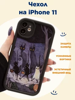 Чехол на iPhone 11, с принтом "хэллоуинские котики"