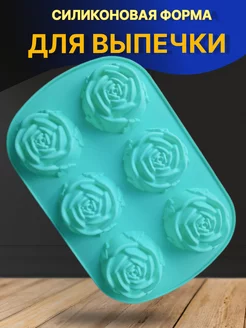 Силиконовая форма Розы