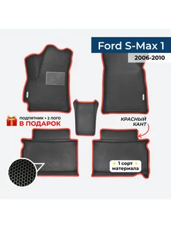 EVA коврики для Ford S-Max 2006-2010