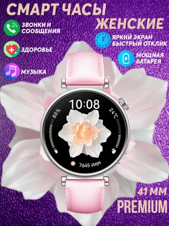 Смарт часы умные Smart Watch наручные