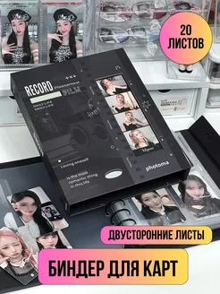 Биндер альбом для карт k-pop фотобук