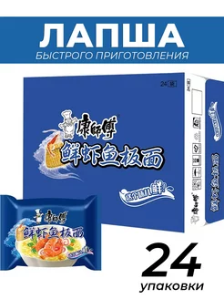 Лапша быстрого приготовления с морепродуктами, 24шт