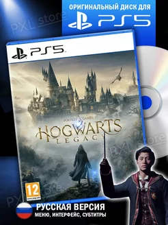 Игра Hogwarts Legacy PS5 Русские субтитры