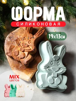 Силиконовая форма для выпечки кексов