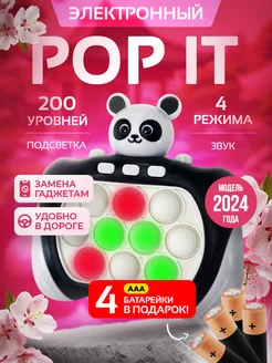 Электронный попит, поп ит антистресс, Pop it