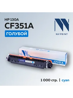 Картридж CF351A для HP голубой