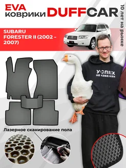 EVA коврики на Subaru Forester II (2002 - 2007)