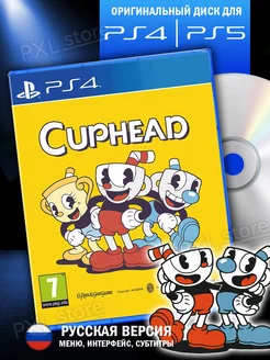 Игра на диске Cuphead PS4 - PS5