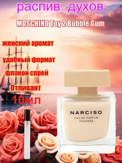 Отливант NARCISO RODRIGUEZ Narciso Poudree