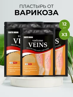 Пластыри от варикозного расширения вен varicose veins