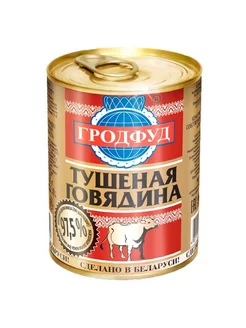 Консервы мясные кусковые Тушеная Говядина, 338г