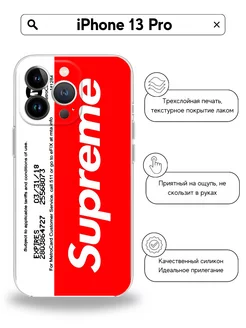 Чехол на iPhone 13 Pro Supreme цвет красный