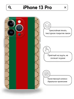 Чехол на iPhone 13 Pro Gucci цвет красный