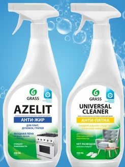 Набор средств для уборки AZELIT и UNIVERSAL CLEANER