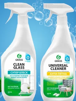 Набор средств для уборки CLEAN GLASS и UNIVERSAL CLEANER