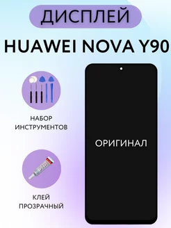 Дисплей Huawei Nova Y90