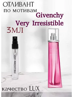 Духи Givenchy VERY IRRESISTIBLE