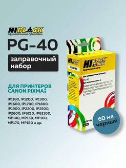 Заправочный набор для Canon PG-40, черный