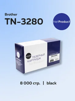 Тонер-картридж TN-3280 для Brother