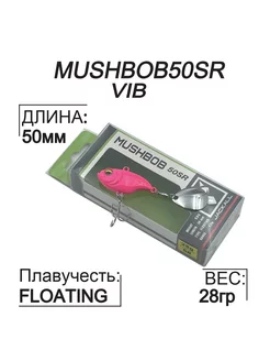 тейл спиннер для рыбалки 50mm 28g