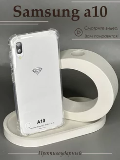 Чехол на Samsung Galaxy A10 Самсунг Галакси А10 силиконовый