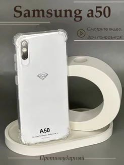 Чехол на Samsung Galaxy A50 a50s a30s Самсунг Галакси А50