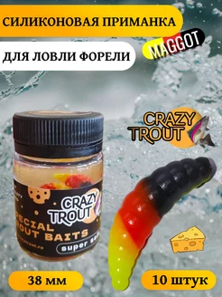 Силиконовая приманка для ловли форели MAGGOT германия