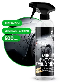 Очиститель битумных пятен ANTIBITUM 500 мл