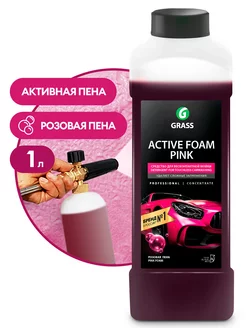 Шампунь бесконтактная мойка 1л Pink