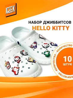 Набор Джиббитсы Hello Kitty