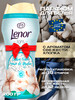 Кондиционер для белья COTTON FRESH 200 гр бренд Lenor продавец 