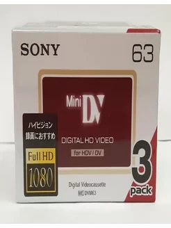 Видеокассета Sony MiniDV DVM 63 HDV