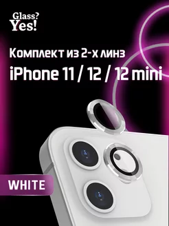 Защитные линзы на камеру iPhone 12 12 mini Айфон 11