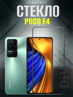 Защитное стекло Poco F4